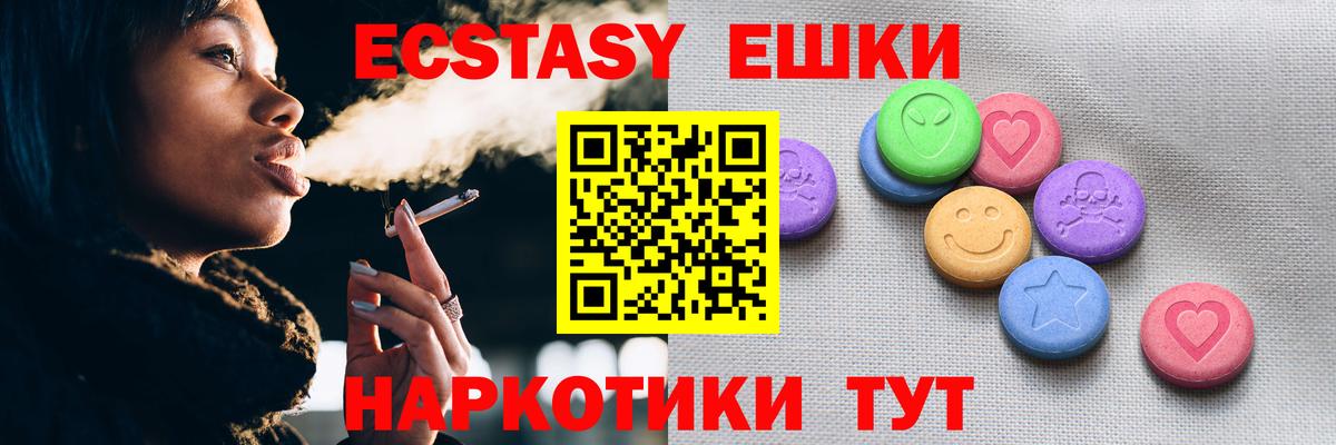 гидра tor  Вход с VPN  Кандалакша  Экстази VHQ 