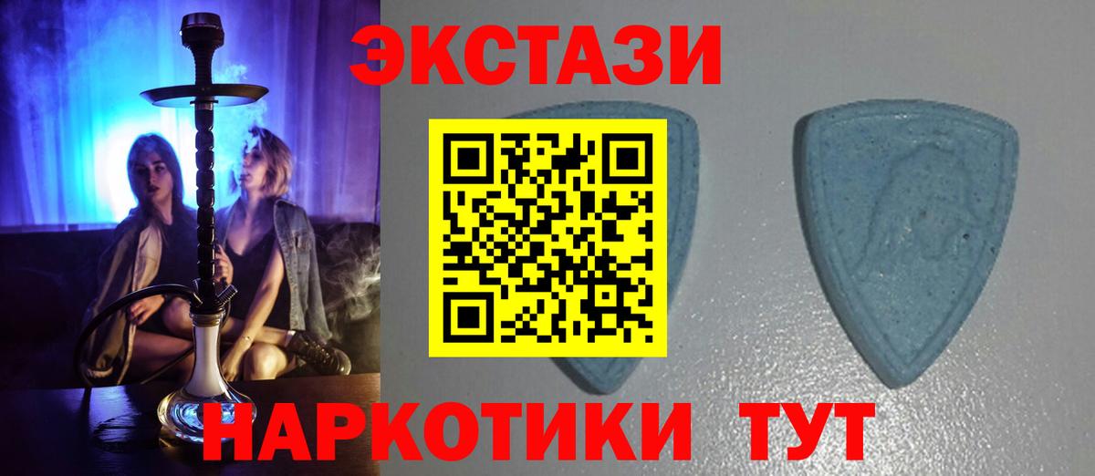 Экстази таблы Кандалакша