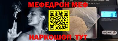 меф Комсомольск-на-Амуре
