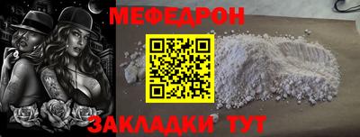 меф Комсомольск-на-Амуре
