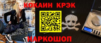 меф Комсомольск-на-Амуре
