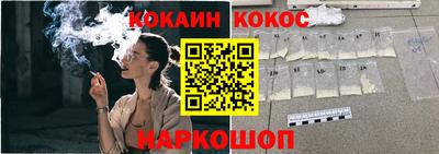 герыч Конаково