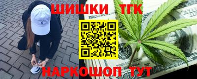 гашиш Коммунар