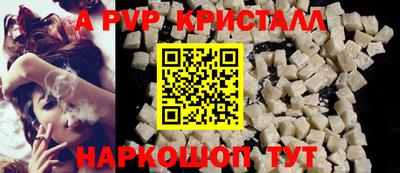 герыч Конаково