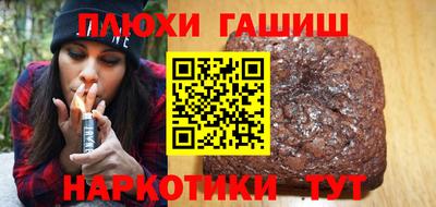 гашиш Коммунар