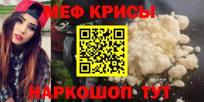 меф Комсомольск-на-Амуре