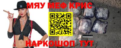 меф Комсомольск-на-Амуре