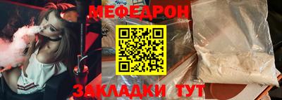 меф Комсомольск-на-Амуре