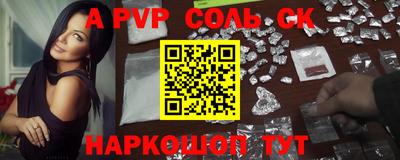 меф Комсомольск-на-Амуре
