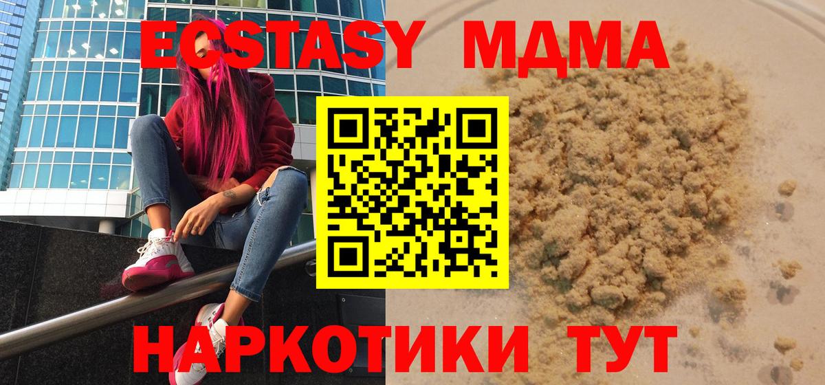 MDMA VHQ Кандалакша