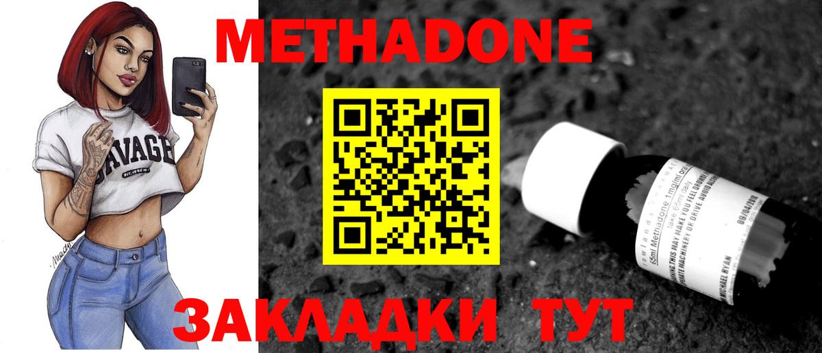 Кандалакша  Гашиш  Кокаин  Героин  Вход с VPN  Меф МЯУ МЯУ кристаллы  НБОМе  ГАШИШ  Метамфетамин 