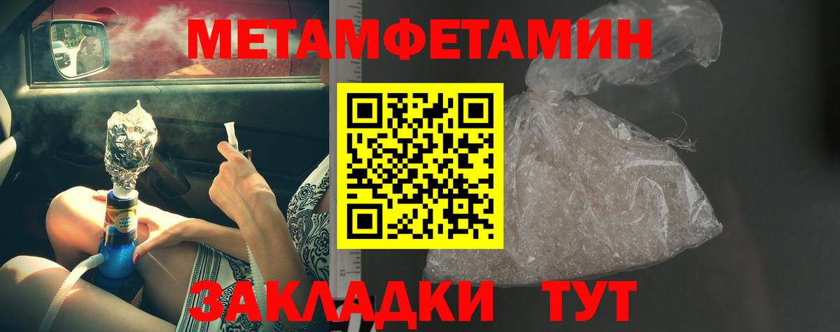 Первитин витя Кандалакша