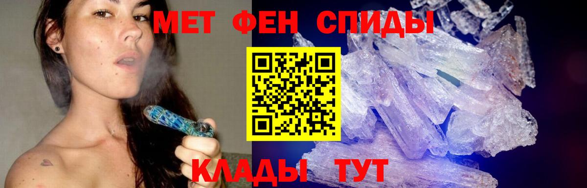 Метамфетамин пудра  МЕТАМФЕТАМИН  Кандалакша  Вход с VPN 