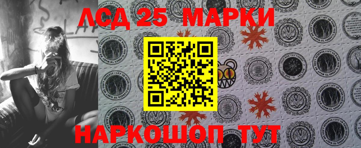 Марки NBOMe 1,5мг  Вход с VPN  Наркотические марки  Кандалакша 