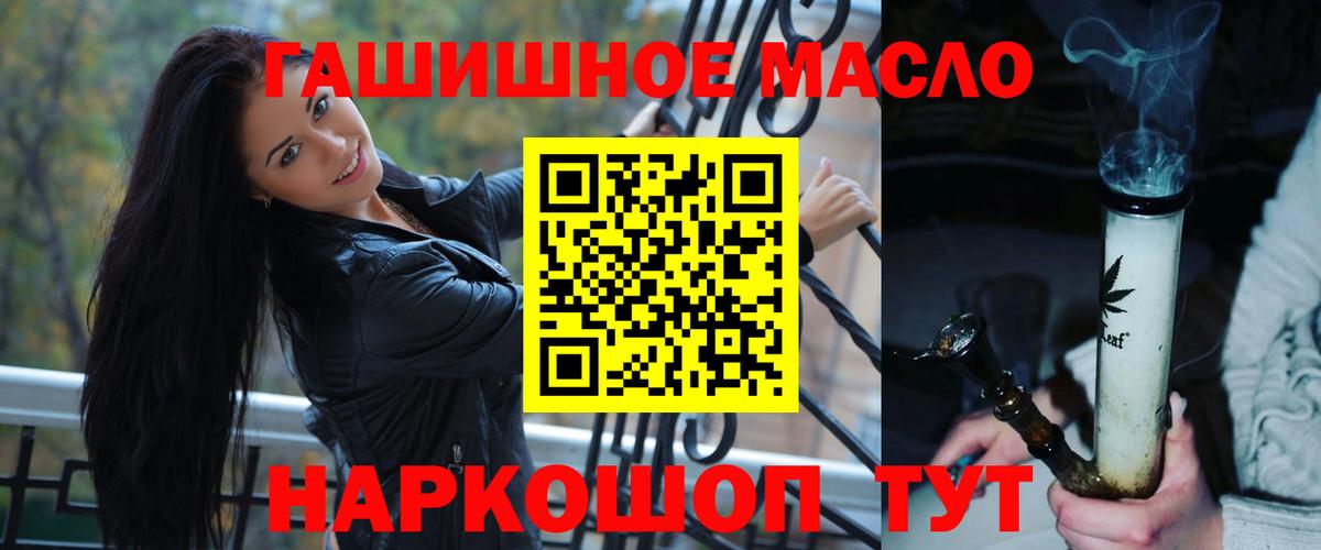 Дистиллят ТГК вейп с тгк  Вход с VPN  Кандалакша 