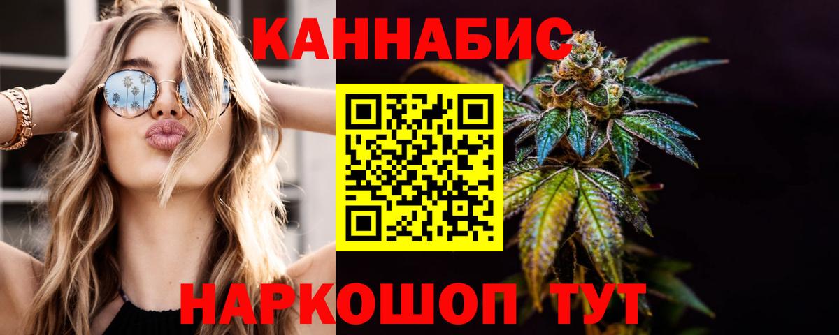 Шишки марихуана гибрид  Вход с VPN  Конопля гибрид  Кандалакша 